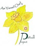 Eine gemalte, gelbe Narzisse mit Schriftzug &quot;Am Israel Chai!&quot;